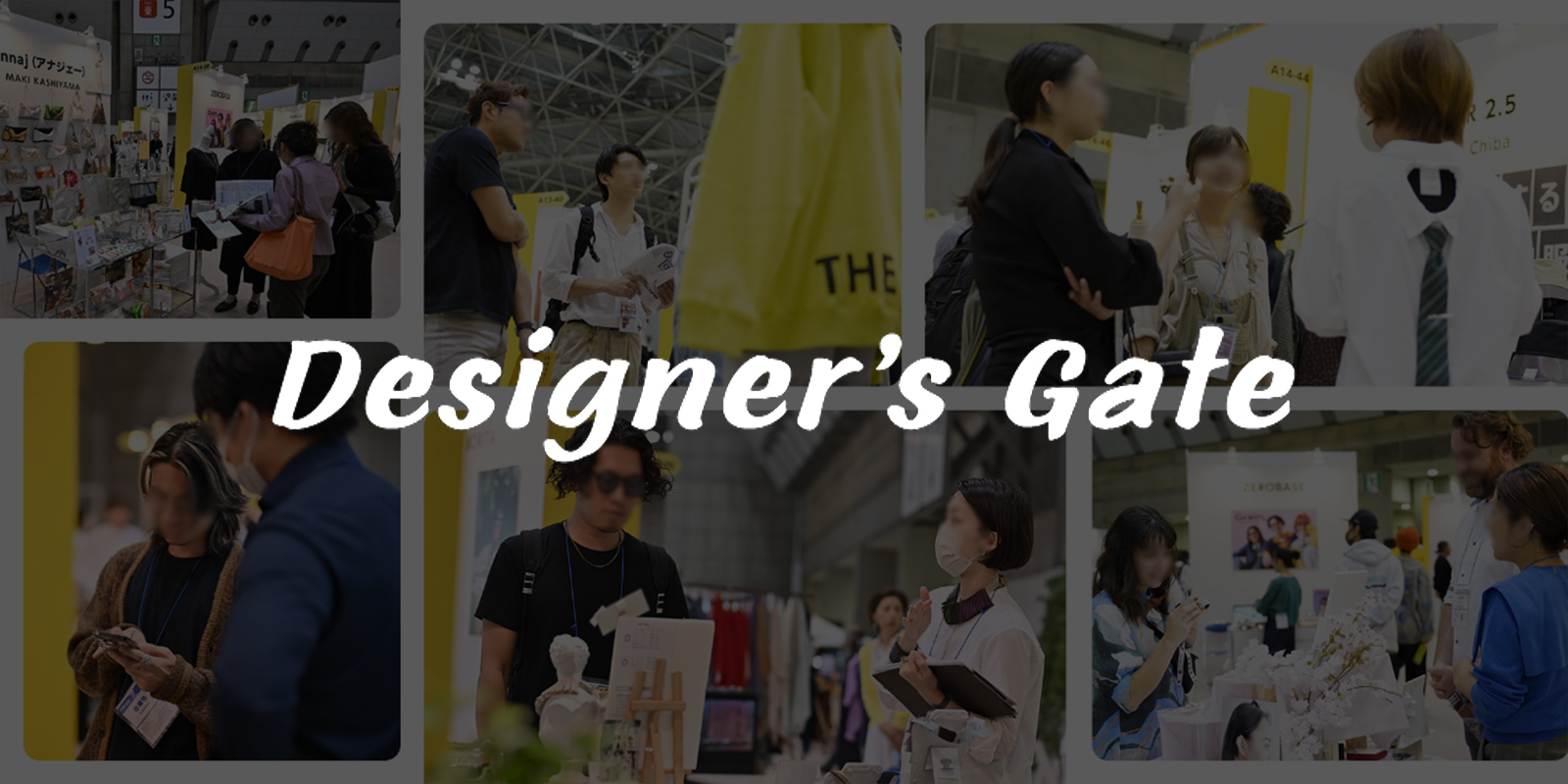 デザイナーズゲートのイメージ画像