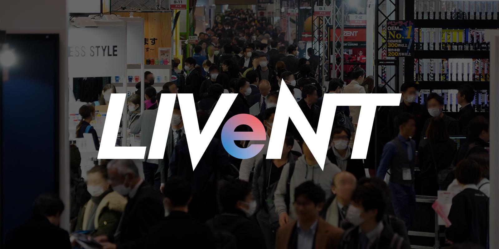 LIVeNTのイメージ画像